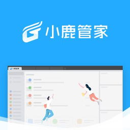 小鹿競(jìng)價(jià)軟件批量調(diào)詞工具