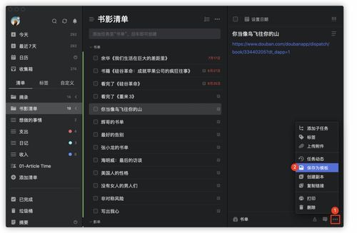 ubuntu軟件商店加載不出來(lái) 這款年度最?lèi)?ài)的效率軟件,其實(shí)我不太舍得分享出來(lái)...