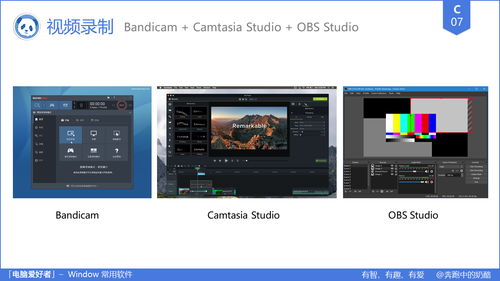好物推薦 2020 年常用軟件錦集 幫你解決 90 的軟件問(wèn)題