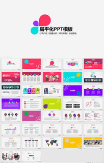 企業(yè)介紹產(chǎn)品銷售市場規(guī)劃總結(jié)匯報ppt下載 課件編號 26950955 計劃總結(jié)