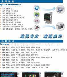 經(jīng)緯鞋樣擴縮軟件切割機_機械及行業(yè)設(shè)備_世界工廠網(wǎng)中國產(chǎn)品信息庫