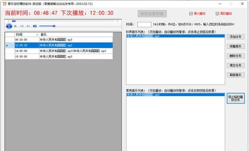 非凡軟件站 探索優(yōu)質(zhì)音樂軟件的新天地