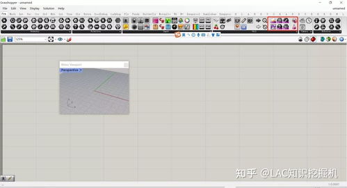 軟件小講堂 Grasshopper Player 簡介